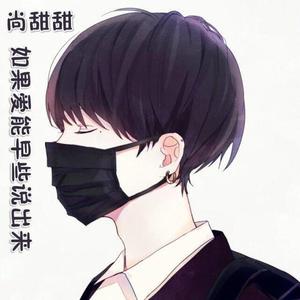 如果爱能早些说出来