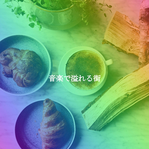 気持ち(雨の日)