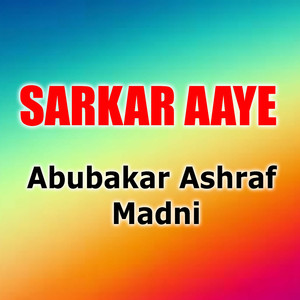 Siddique e Khilafat Da Je Haqdar Na Honda