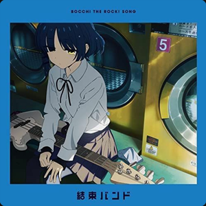 カラカラ (systile remix)