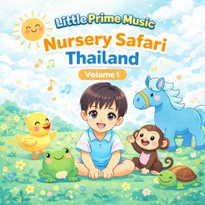 จันทร์เอ๋ยจันทร์เจ้า (Traditional Song)