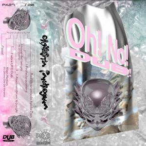 Himno Del Templo (feat. DJ Qwerty)