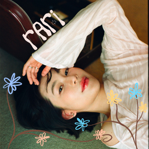 ครึ่งทาง (As far as we go)