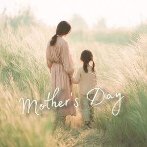 มือ(แม่)...ที่ไม่เคยปล่อย