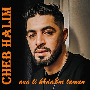 Li Hadrou fina