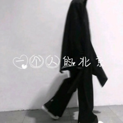 红中红中白板白板 (Remix)