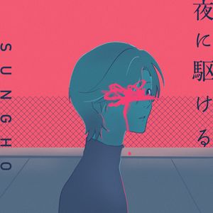 【AI 明宰铉】OMZ Freestyle