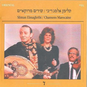 פין הווא ג'זאלי