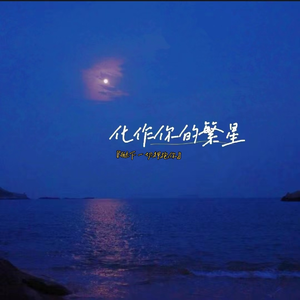 缪先生的芸芸小姐