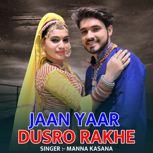 Jaan Yaar Dusro Rakhe