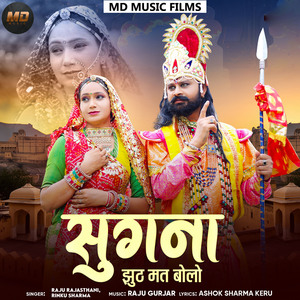 Sugna Jhooth Mat Bolo