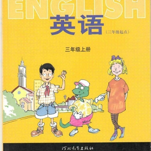 三年级上Lesson 3 How Are You? 朗读翻译(图文)
