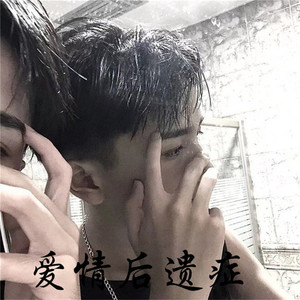 最贵是健康(抖音版)