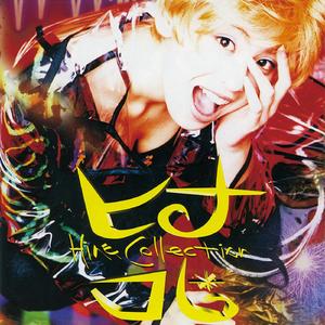 笑顔の予感 "Deep" Dream Mix.