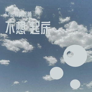 谢谢 Demo