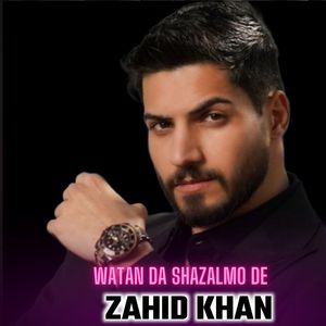 Pashto Mast Maidani Saaz