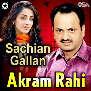 Sachian Gallan Dasda Dasda