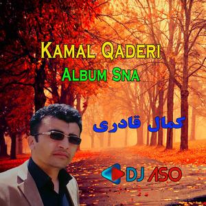 Kamal