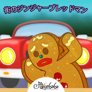 リトル・マーメイド 第7話：海の心