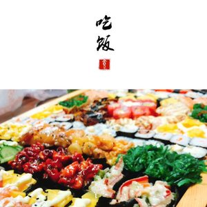 是你不懂珍惜