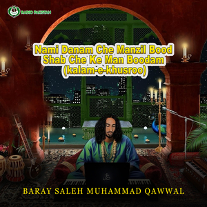Nami Danam Che Manzil Bood Shab Che Ke Man Boodam (kalam-e-khusroo)
