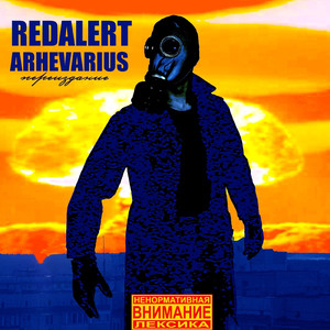 Бандероль (feat. Avan)