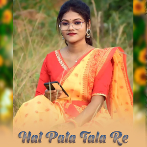 Hat Pata Tala Re