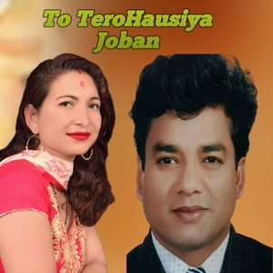 To tero hausiya joban