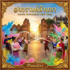 ผ้าซิ่นลายงาม