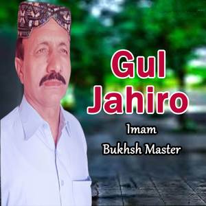 Ho Achay Ta Mehandi Layed