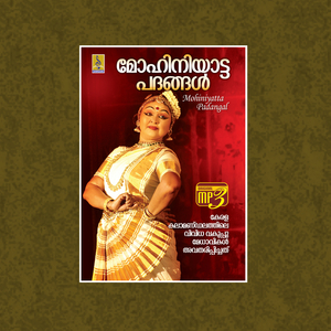 Ganesa Sthuthi Ekadantham