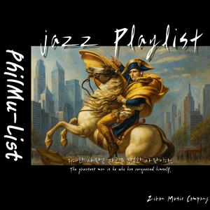 잿빛의 노래 (Chanson Grise)