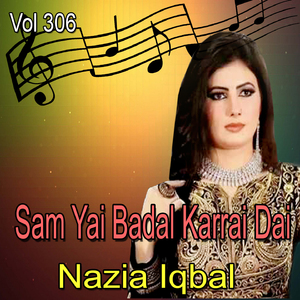 Halak Me Dai Ledalai