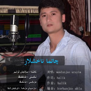 mawlanjan qatma nahxilar