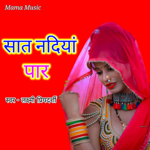 Sat Nadiya Par