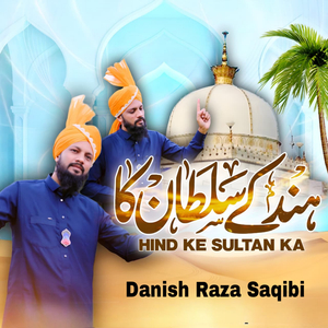 Hind Ke Sultan Ka
