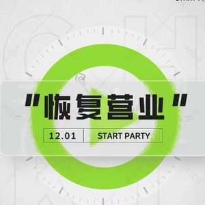 如果又是如果（Prod.NoBirthday）