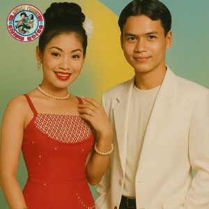 ស្រីខ្មៅស្រឯម