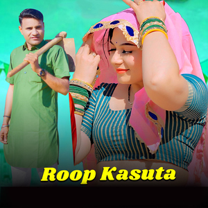 Roop Kasuta