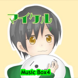 初恋日記 案内