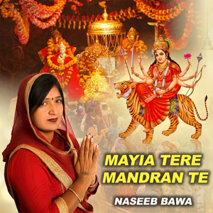 Mayia Tere Mandran Te