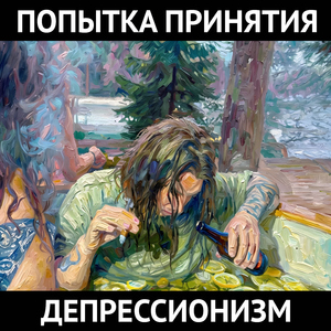 глаза