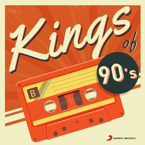 Kundapurada (From "Galaate Aliyandru")