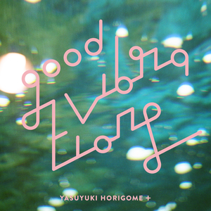 エイリアンズ (Lovers Version) + THE NEW SHOES