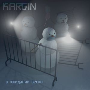 Рестарт