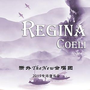 Regina，Coeli