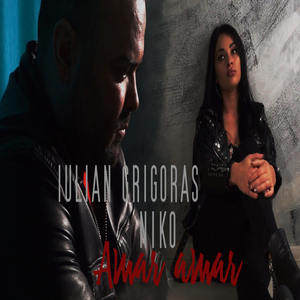Amar amar