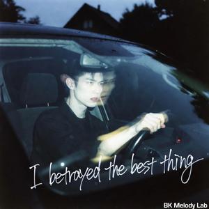 ขอโทษได้ไหม (Sorry Echoes)