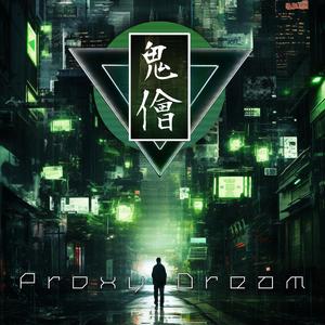 Proxy Dream (feat. Antigen Shift)