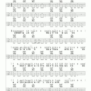 安河桥（Cover 宋冬野）